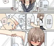 야한데 건전한 최면.manga