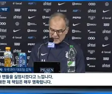 홍명보랑 상반되는 어느 감독의 사퇴 기자회견.news