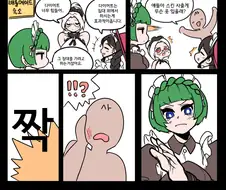 라오진)바닐라한테 뺨맞는.manhwa