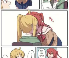 봇치더락)돌아가면서 츄해주는.manhwa
