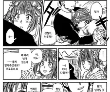 @) 자꾸 넘어지는 하루카.manga