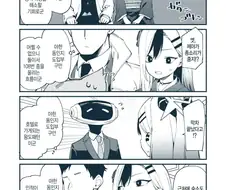 블루아카)야한 동인지 도입부네.manwha