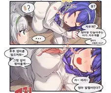 [소녀전선] KSVK네 엄마(큼)가 주책인 만화