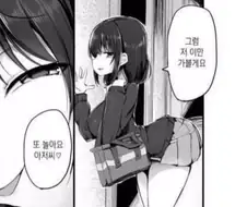 의외로 현실에서 가능하다는 자세