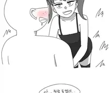 진정한 사랑을 찾는 나무.manga