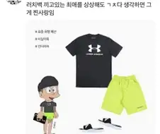 호불호 갈리는 찐사랑 복.jpg
