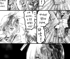 말딸) 지뢰밟는 보드카.manga