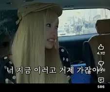 리센느 왜이렇게 괴물이 되었냐 ㅋㅋㅋ