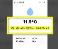 토스의 신기능