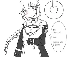 붕괴) ㅎㅂ?)최면 붕괴1