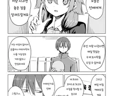 얀데레 소꿉친구.manhwa