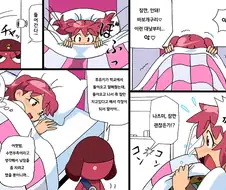 (ㅎㅂ)한별이 문병가는 기로로만화.manga