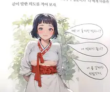 뭣 점순이도 검열당할 수 있다고.??