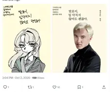 해리포터)한국 갬성