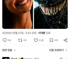 치아가 사람의 인상에 주는 영향