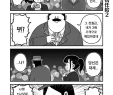처녀충.manga