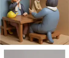 케모노) 운수 좋은 날