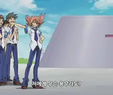 유희왕]축구부 주장의 이름이 심상치않다