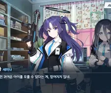 의외로 게임에서 스토리 대사선정을 잘해야하는 이유