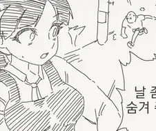 찔꺽찔꺽찔꺽찔꺽찔꺽찔꺽.manhwa