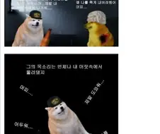 전쟁에서 돌아온 머피 삼촌 만화