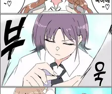 [@] 히나나 널 죽이겠다.manhwa