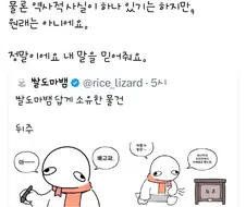 어렸을때 야식 공감.duizu