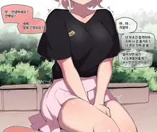 오디션에 떨어진 여후배 Manhwa