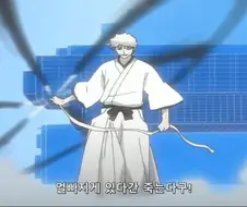 블리치) 화이트가 알려준 기술 이치고가 안써먹었다고?