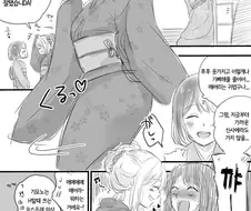 서양 여자아이가 히토미에 절여진 manga