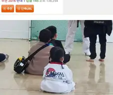 태권도 다니는 늦둥이의 뒷모습.jpg