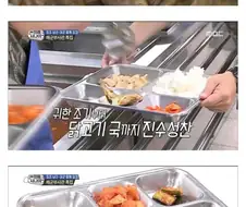 진수성찬.jpg
