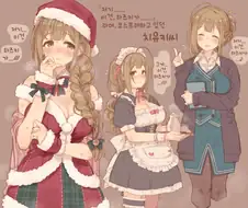 @) 코스프레 치유키.manga