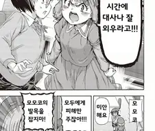 @) 공식이 했던 역대급 음해.jpg