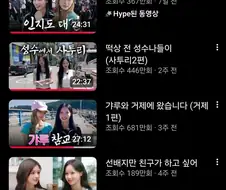 리센르 연습생이 손발톱이 사라질수밖에 없었던 이유