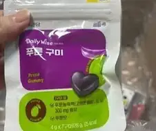 난 더 이상 똥쟁이가 아니라는 걸 증명해보겠다