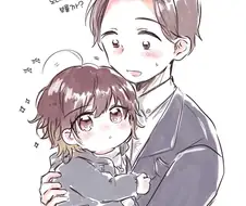 @) 아케타 미코토 3세.manga