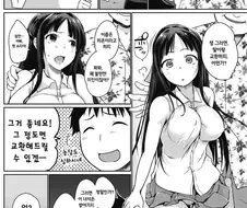 게임과 교환하는 만화