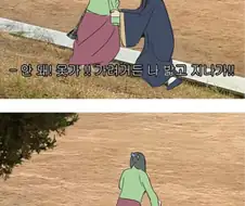 약사의혼잣말) 친정으로 돌아가겠습니다 진시 님