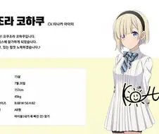 @) 코하쿠의 마음.manga