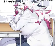 퍼리)일찐녀 불법 알바 적발해서 협박하는 만화