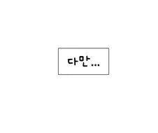 러브코미디 만화