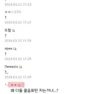 부침가루로 크림수프 해먹었더니 계속 설사나오네.jpg