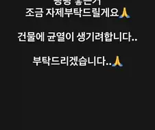 덤벨을 던지거나 쎄게 놓으면 안되는 이유ㄷㄷㄷ