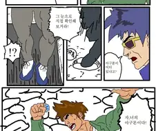 대답해! 내 아구몬은 어디에 있지?