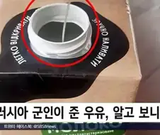 이야 우유통 터질거 같네 ㅗㅜㅑ