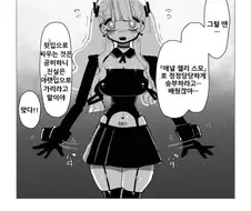 의외로 세계 평화를 이룰 수 있는 이론 중 하나.jpg