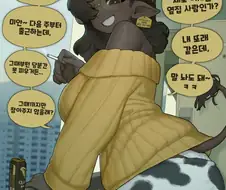 ㅁㄹ한 생활을 들킨 유치원 흑우 선생님의 결말 Manhwa