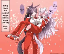[말딸] 하야히데를 보건실로 데려가는 브라이언.manhwa