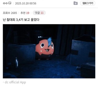 원펀맨을 스튜딘이 안맡은걸 다행으로 여겨라